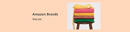 Amazon Brands